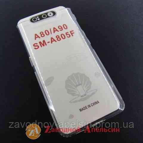 Samsung A80 A805 A90 прозрачный чехол Clear series Одесса