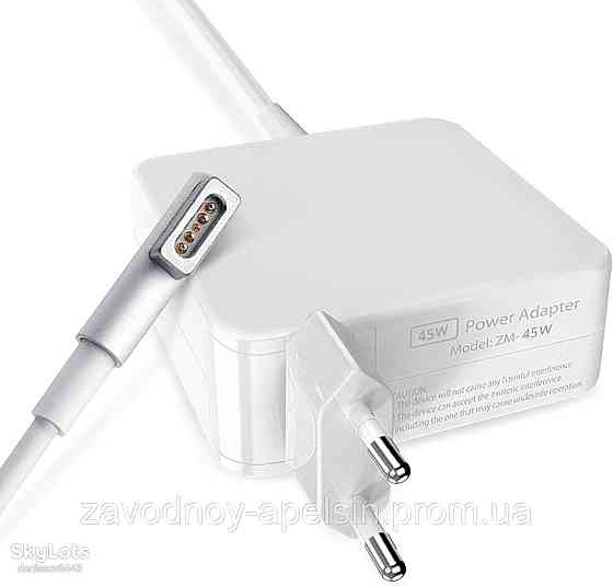 Заряджання ноутбука MacBook 16.5 V 3.65 A 45 W (ZM45) Одеса