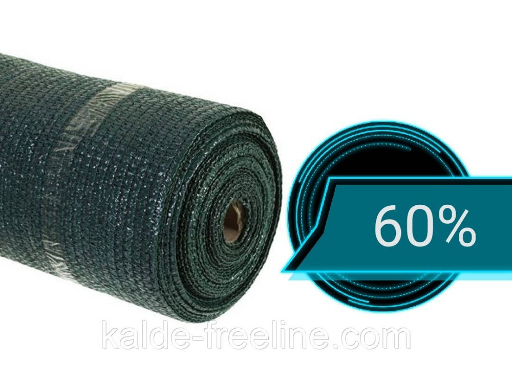 Сітка затемнення Shadow - 60%, 4*50 (200м2) Харків - фото 2