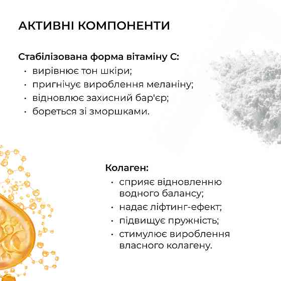 Освежающие укрепляющие патчи с витамином C Hillary Vitamin C Refreshing & Firming Eye Patches, 60 шт Киев