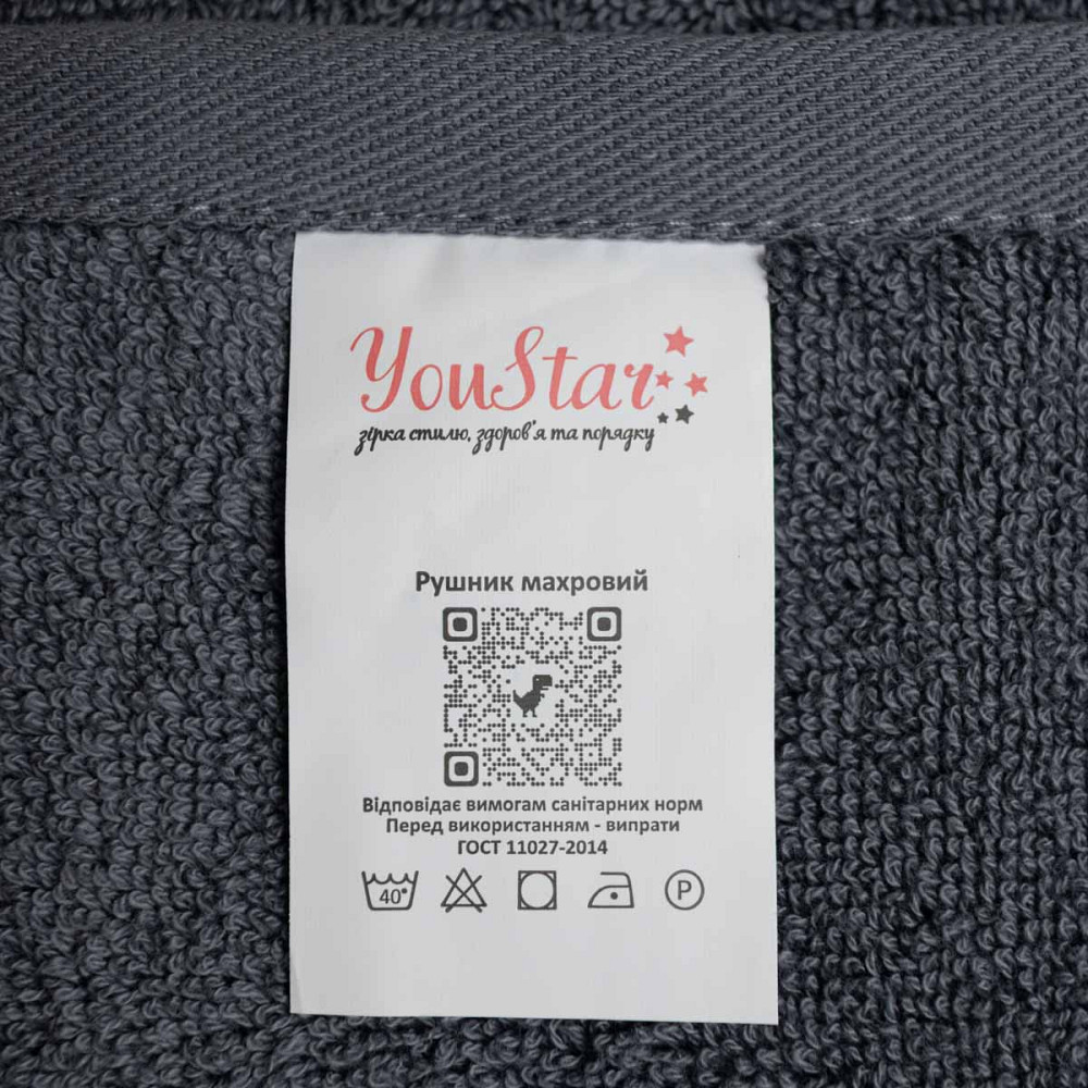 Набір готельних рушників 3шт GM Textile 50х90см, 50х90см, 70х140см 500г/м2 (Сірий) Суми - фото 6