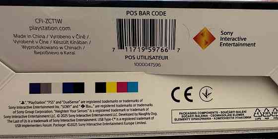 DualSense PS5 The Last of Us Київ
