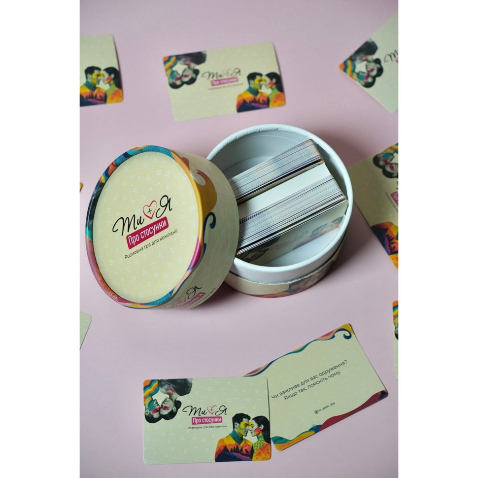 Карткова гра "Ти+Я: Про стосунки" FGS77, 120 питань Вінниця - фото 3