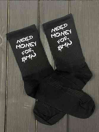 Шкарпетки - 