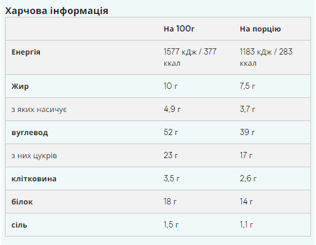 Myvegan Baked Cookie - 12x75g Chocolate Chip Київ