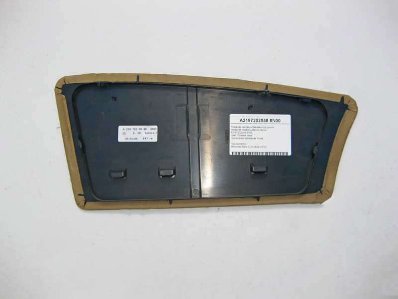 Mercedes-Benz  A2197202048 8N00 Тканинна накладка бежева під ручкою передньої правої дверної картки CLS C219 Одесса - изображение 2