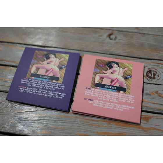 Настільна гра "Рольові ігри" PLR-0010, 18+ Вінниця