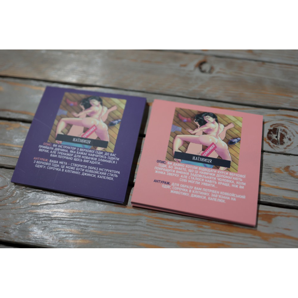 Настольная игра 