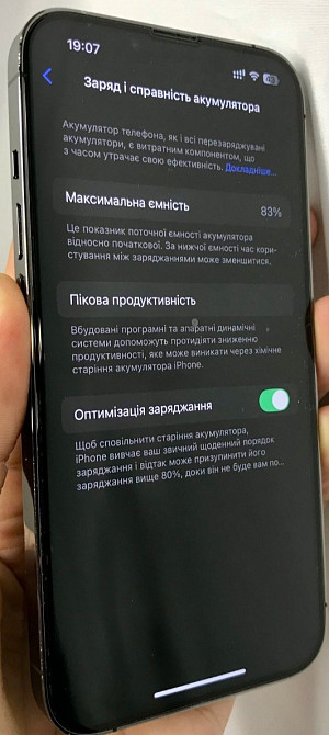 Айфон Apple iPhone 13 Pro 128Gb. Graphite Neverlock. Киев - изображение 1
