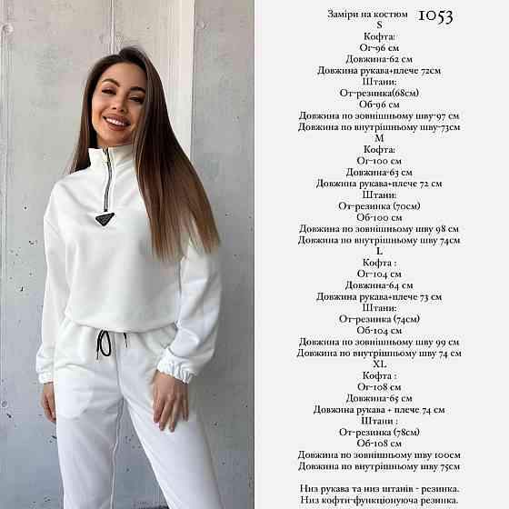 Женский повседневный костюм двойка: кофта и брюки двуухнитка-петля Графит, 44 Одесса