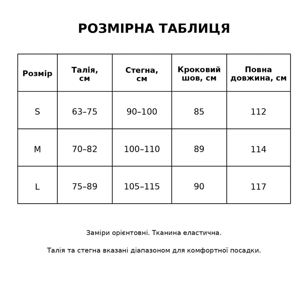 Штаны женские Quzen 388 палаццо широкие спортивные утепленные на флисе голубые, голубой, S Киев - изображение 20