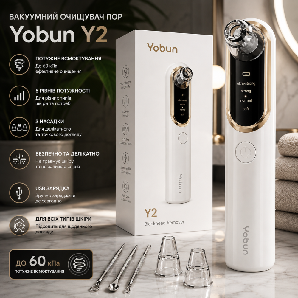 Вакуумный очиститель пор для лица Yobun Y2 от черных точек, 5 уровней мощности, 3 насадки, до 60 кПа Киев - изображение 8