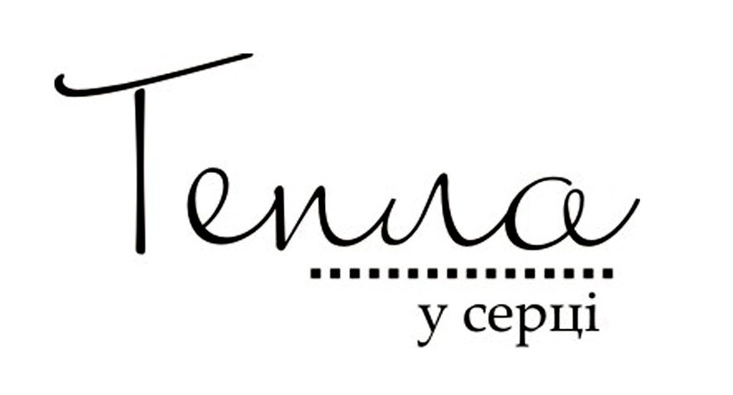 Штамп акріловий 