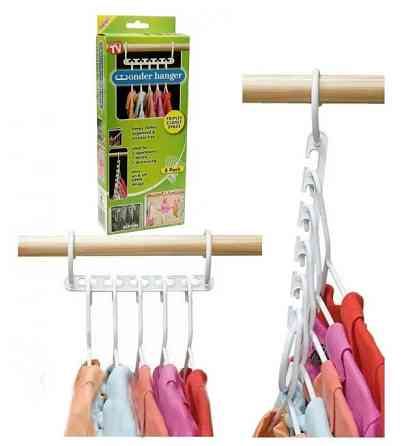 Вішалка органайзер для одягу 88P Дніпро