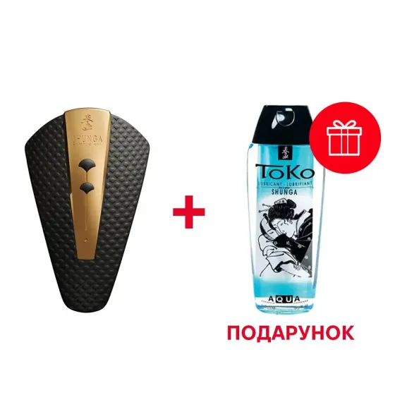 Клиторальный вибратор Shunga Obi Black Львов