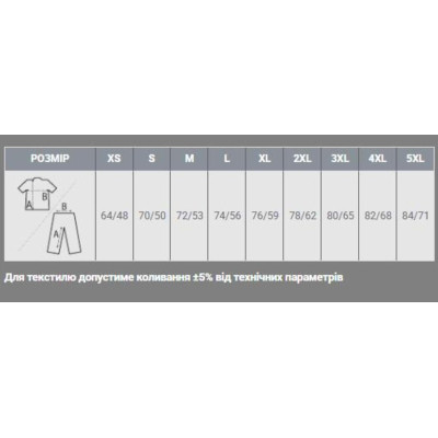 Футболка Sol's Imperial світло-сірий меланж S (11500300S) Винница - изображение 7