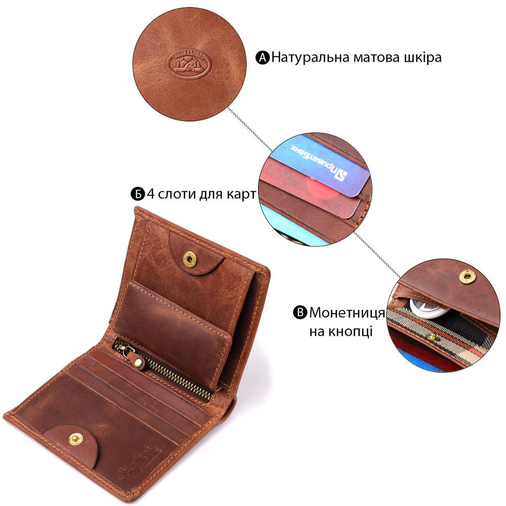 Вертикальний чоловічий гаманець з матової натуральної шкіри Tony Perotti 20833_1 (1165 whisky) Світло-коричневий Київ - фото 4