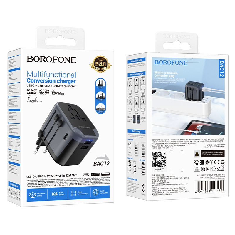 Мережевий зарядний пристрій BOROFONE BAC12 Leader 3-port(1C2A) universal conversion charger Black Одеса - фото 2