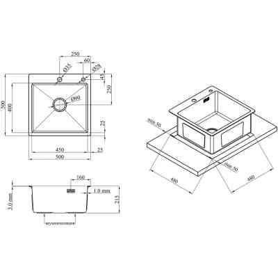 Мойка кухонная Kroner Geburstet-5050HM (CV022800) Винница