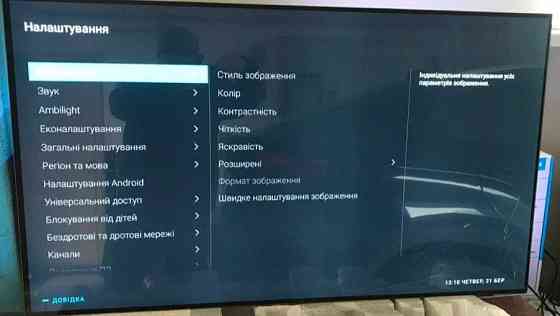 Телевізор: 55" OLED 4K 120Hz. Сабвуфер Anbilignt PHILIPS 55OLED803. Харків