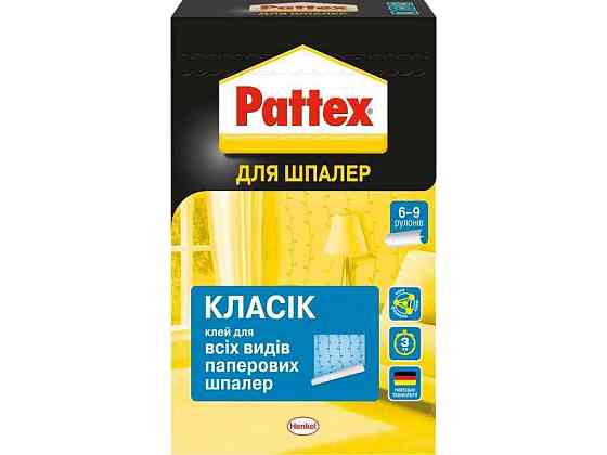 Клей для шпалер 190г Класік ( 6-9 рул.) для всіх видів шпалер ТМ PATTEX Київ