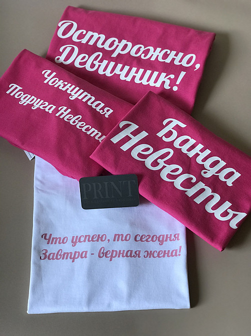 Футболки для девичников - Что успею то сегодня , завтра верная жена \ Банда невесты Черновцы - изображение 4