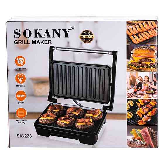 Електрогриль Sokany SK-223 з антипригарним покриттям Київ