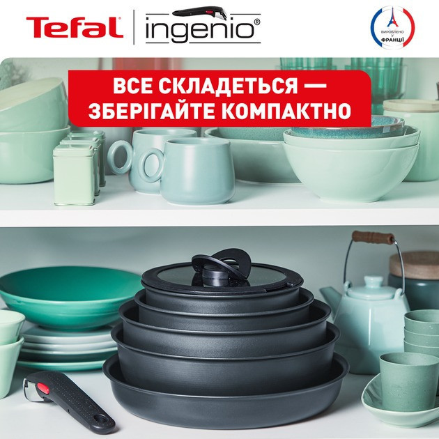 Набір посуду Tefal Ingenio Daily Chef 8 предметів (L7629242) ( Чорний ) Харьков - изображение 12