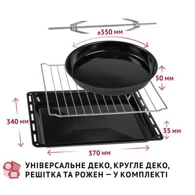 Электропечь Perfelli MIRAGE 37 BLACK Винница - изображение 5