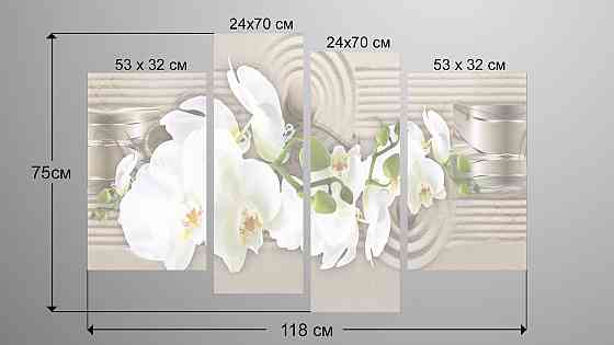 Модульная картина Абстракция Орхидея Art-156_4 Киев