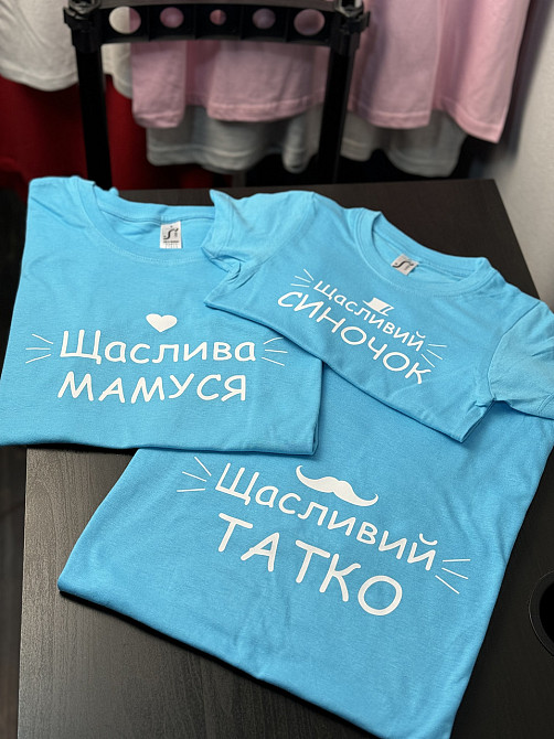 Футболки Family Look для мами, тата та дітей - 