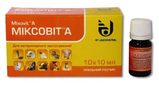 Міксовіт А 10 мл, Біофарм Вінниця