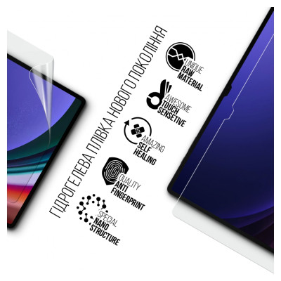 Плівка захисна Armorstandart Samsung Tab S8 Ultra / S9 Ultra (SM-X910/X916B/X918U) (ARM70036) Вінниця - фото 2