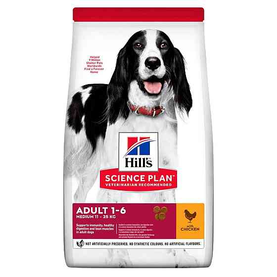 Hills Science Plan Canine Adult Medium Chicken (Хиллс СП Канин Эдалт для собак 1-6 лет средних пород 11-25 кг) Запорожье