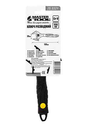Ключ розвідний MASTERTOOL 150 мм 0-35 мм тонкі губки CrV рукоятка з TPR накладкою 76-0321 Коломыя