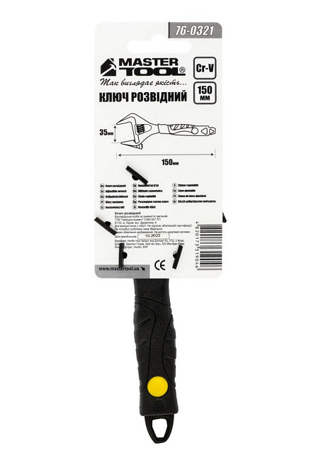 Ключ розвідний MASTERTOOL 150 мм 0-35 мм тонкі губки CrV рукоятка з TPR накладкою 76-0321 Коломыя - изображение 6