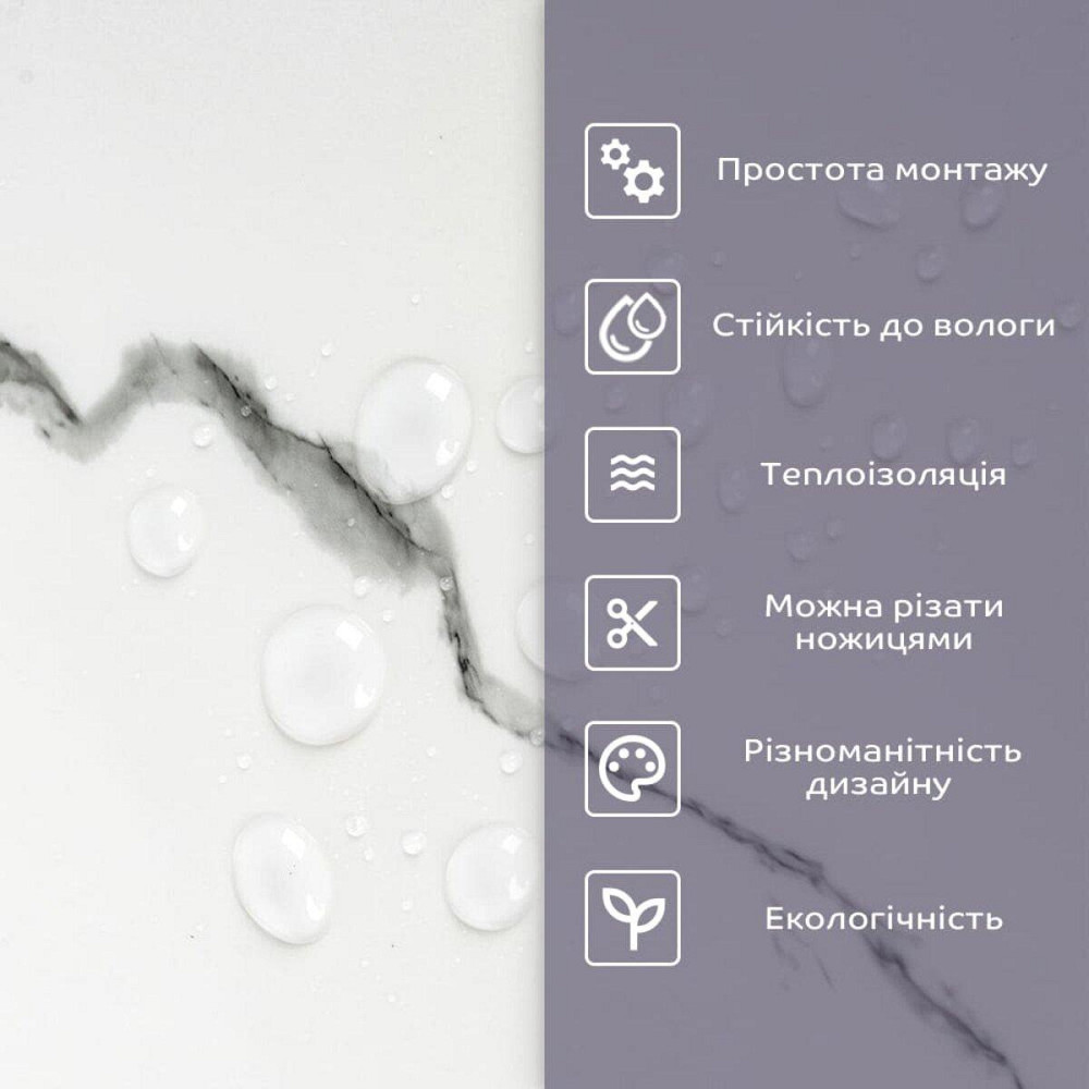 Самоклеюча стінова плитка PET Київ - фото 4