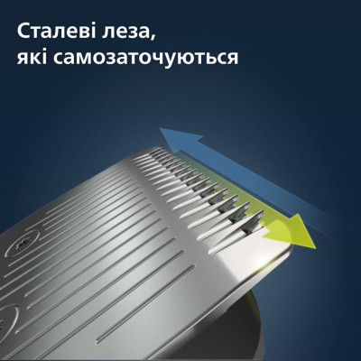 Тример Philips BT5515/70 Вінниця - фото 8