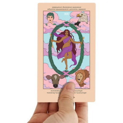 Настільна гра 18+ Orner Карти ТАРО Феміністичне (1904) Вінниця - фото 6