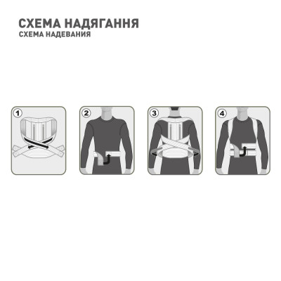 Корсет MedTextile Коректор постави еластичний з ребрами жорсткості, роз (4820137293221) Вінниця - фото 5