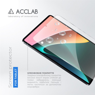 Скло захисне ACCLAB Full Glue Xiaomi PAD 5 11&quot; (1283126575587) Вінниця - фото 2