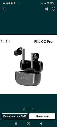 Xiaomi FIIL СС Pro Навушники нові (запаковані), глазобальна версія Харків