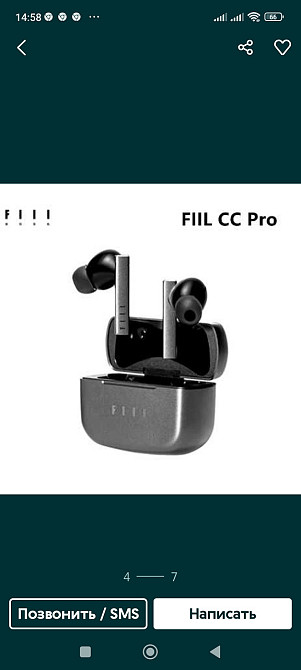 Xiaomi FIIL СС Pro Навушники нові (запаковані), глазобальна версія Харків - фото 4