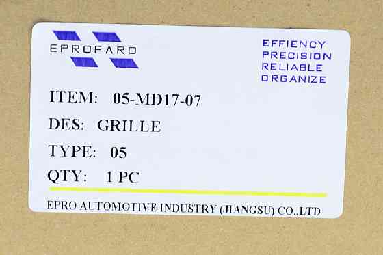 Решетка Форд Мондео 5 (2017-2022) рестайлинг радиатора Мукачево