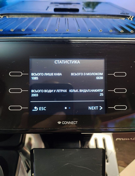 Кофеварка Delonghi PrimaDonna Class/ Latte/ Cappuccino / Укр. Мова. Киев - изображение 1