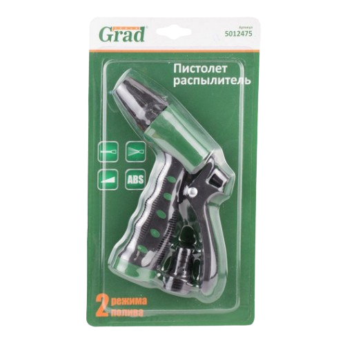 Пістолет-розпилювач 2-х режимний Grad Житомир - фото 6