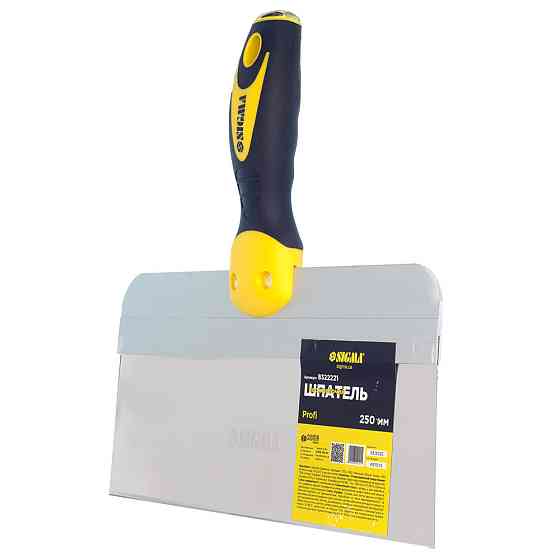 Шпатель неіржавкий Profi 250 мм SIGMA (8322221) Київ