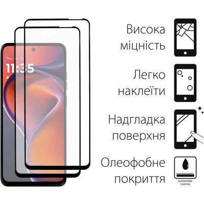 Чехол для мобильного телефона Dengos Motorola G15/G15 Power Carbon + glass 2pcs (Grey) (DG-CTG2P-17) Винница - изображение 3