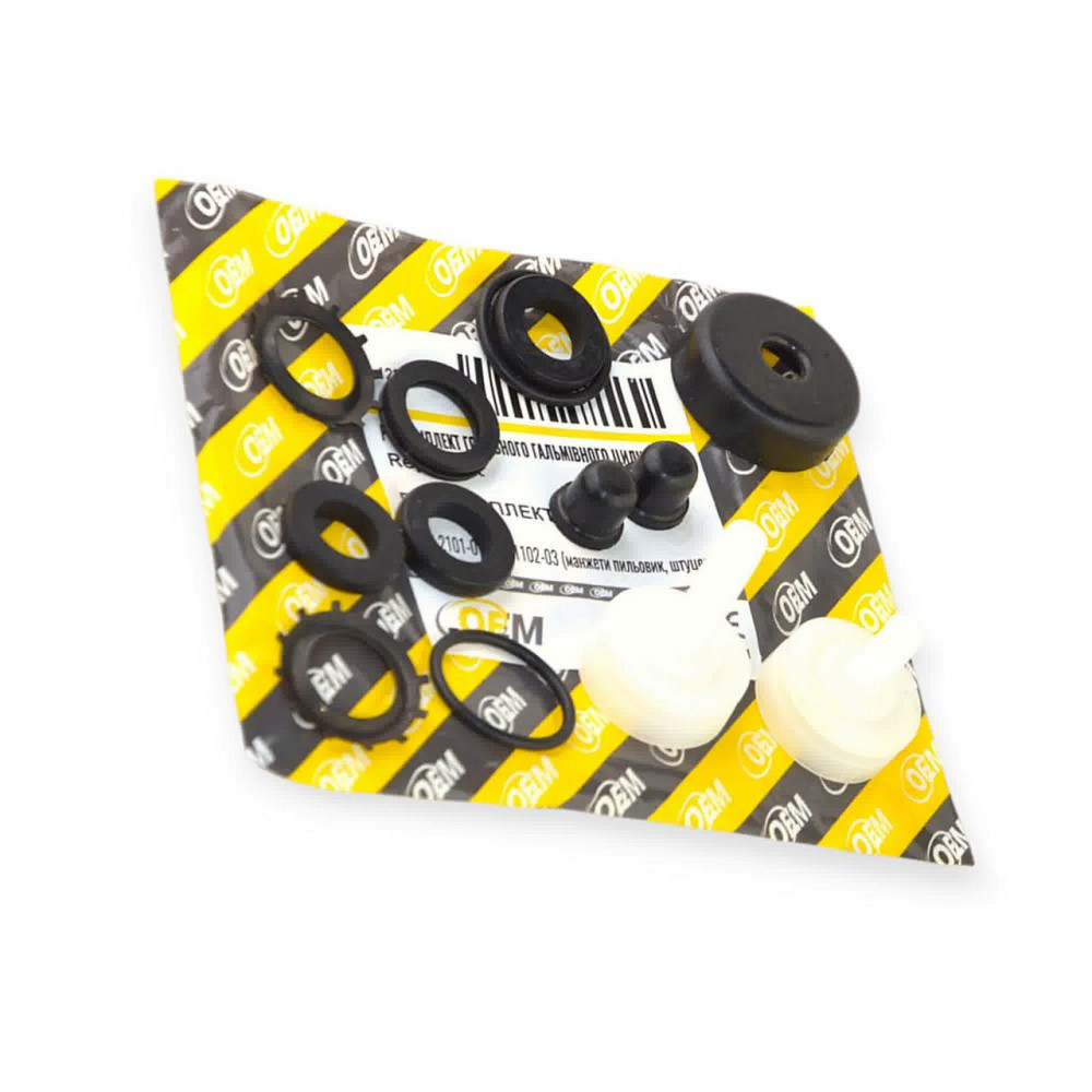 Ремкомплект главного тормозного цилиндра 2101-2107 со штуцерами Мукачево - изображение 1