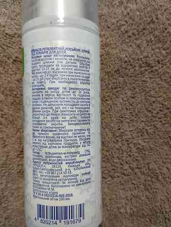 Спрей від комарів KRA 100мл Дитячий Харків